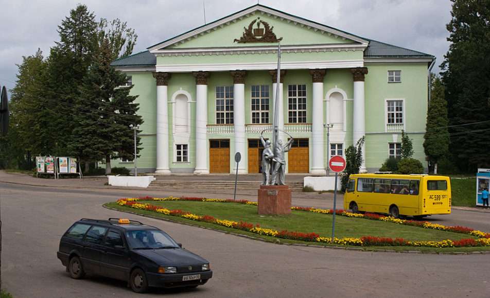 Боровичский Городской Дом культуры
