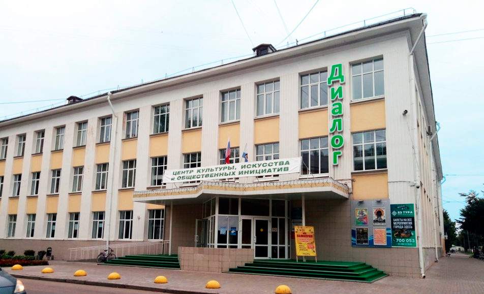 Центр культуры и искусств Диалог