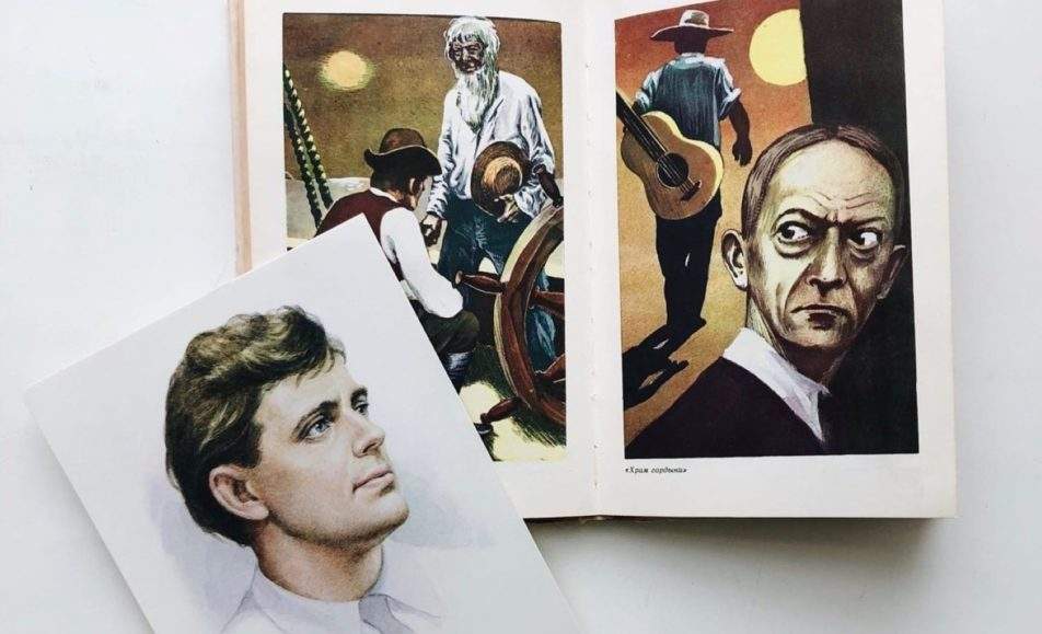 Любовь к жизни
