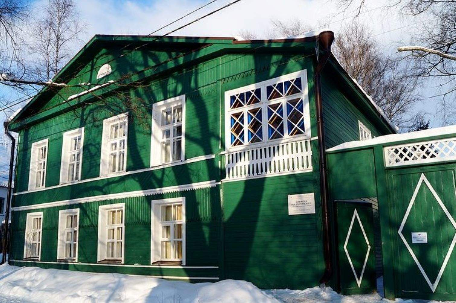 Дом-музей ф. м. Достоевского