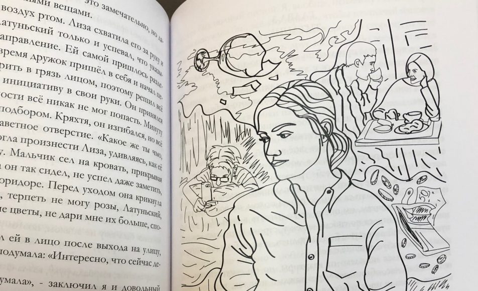 Куча лома