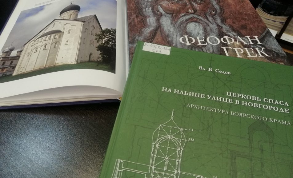 Знаменская — 1 мая — Ильина