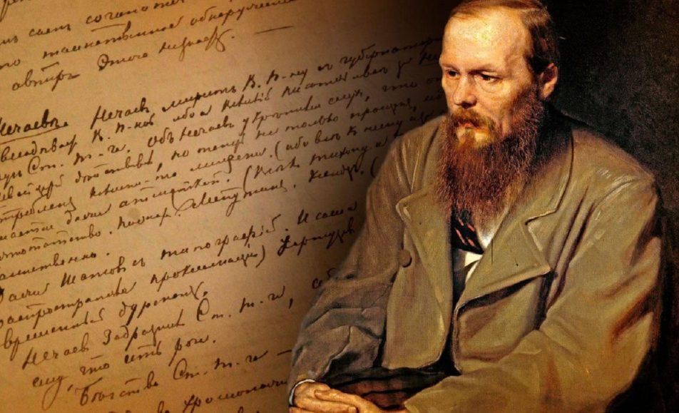 Загадка Достоевского: Русский ответ