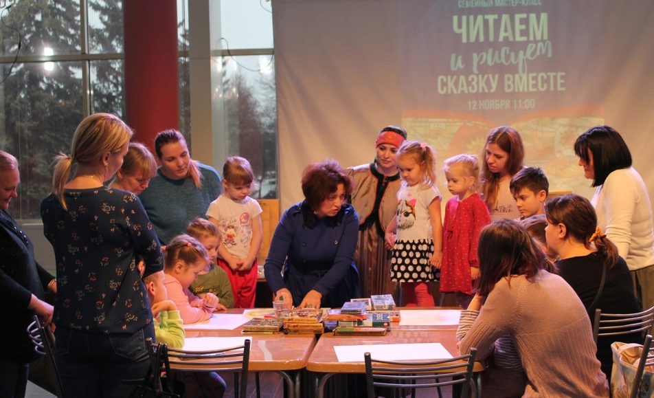 Читаем и рисуем сказку вместе