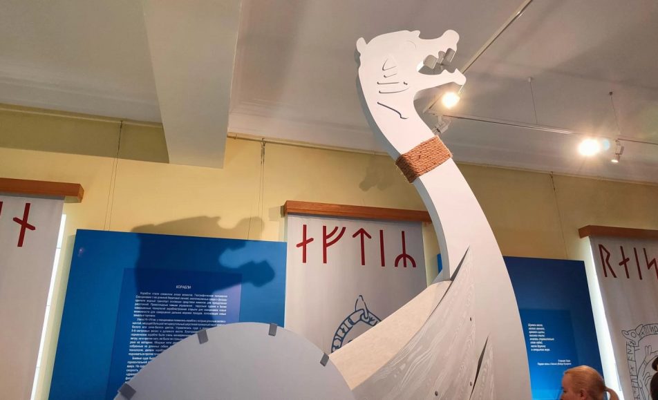 Последний викинг