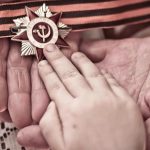 Письма с фронта