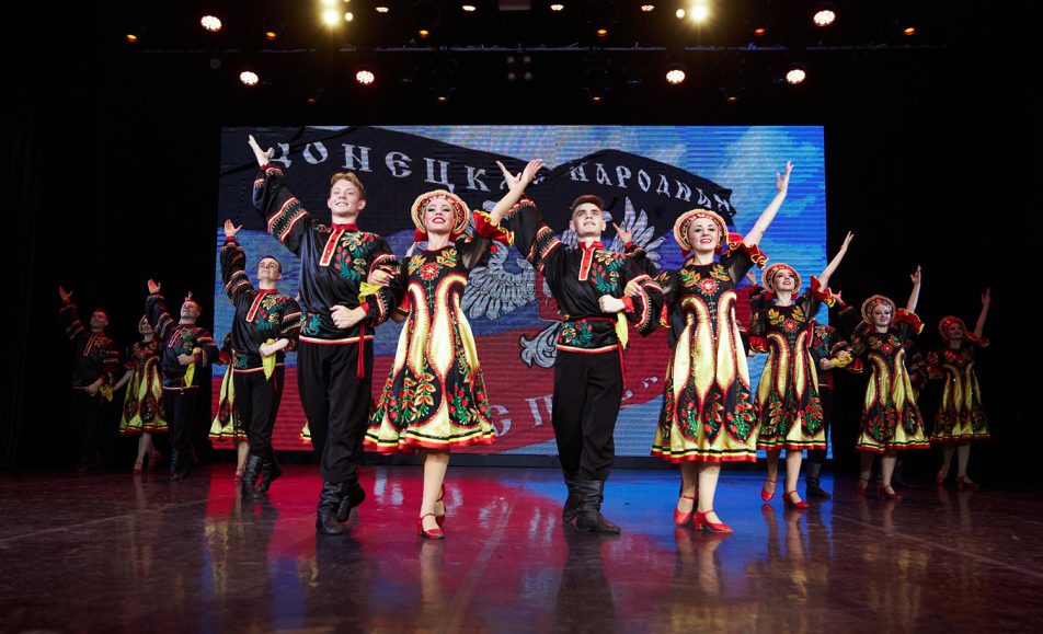 Ансамбль песни и танца Донбасс