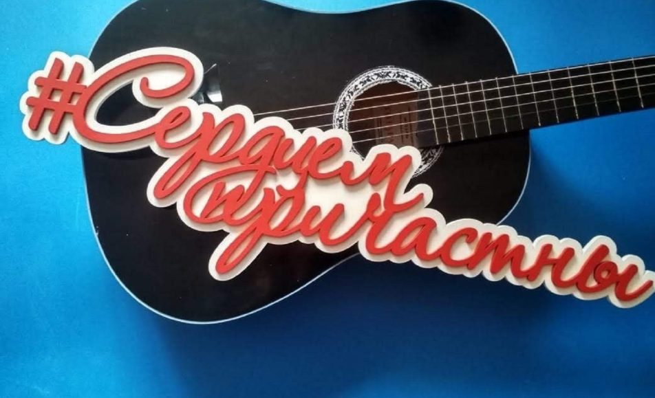 Сердцем причастны к защите Отечества