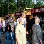 Новгородский торг