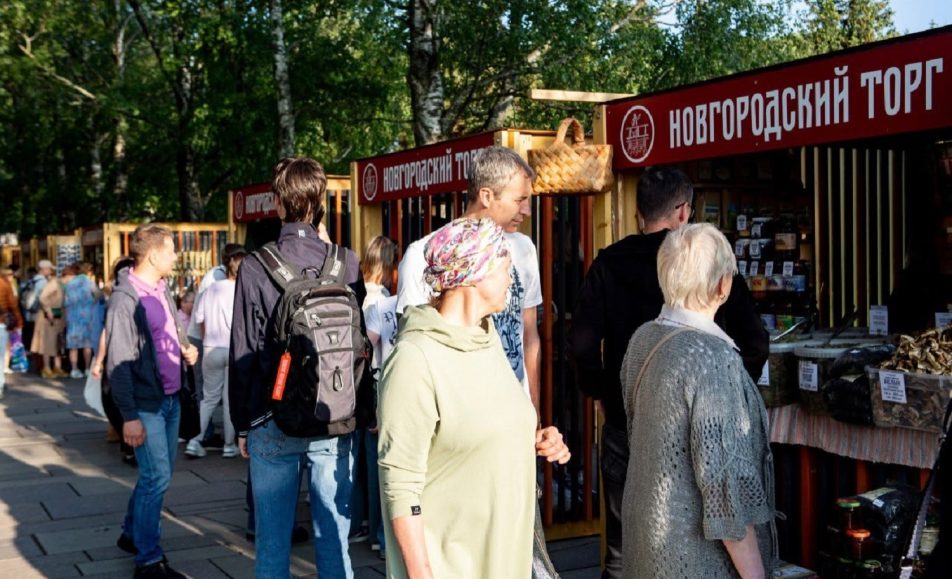 Новгородский торг