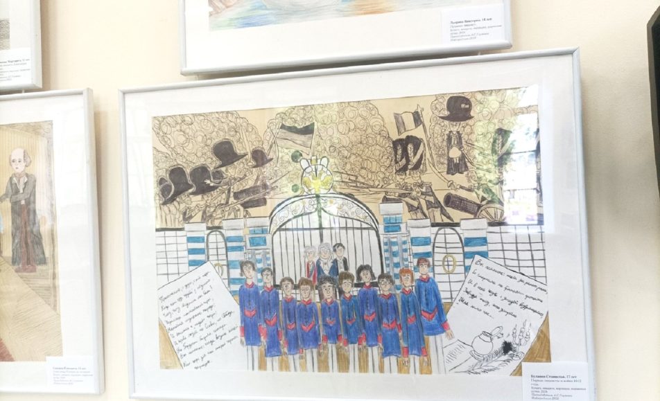 Прикосновение к легенде