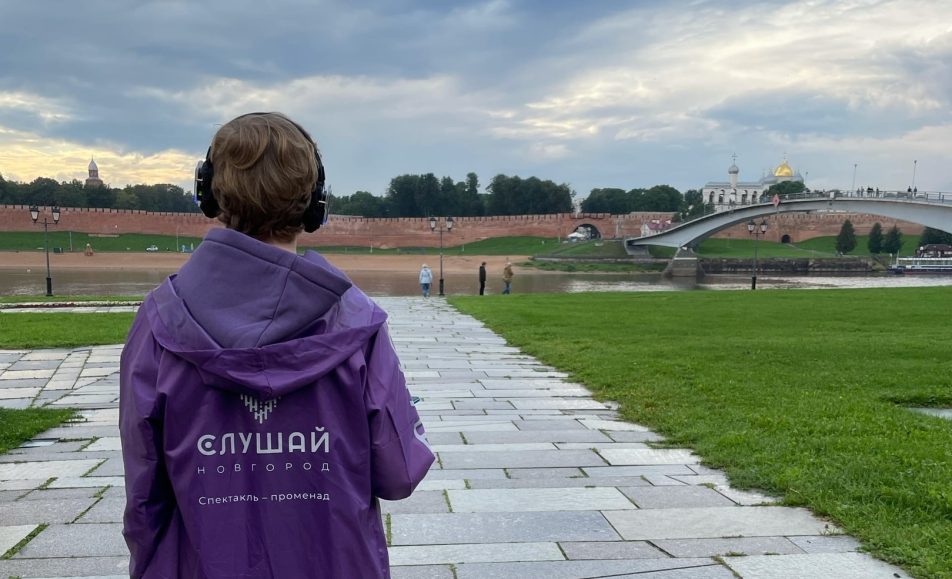 Слушай Колокол