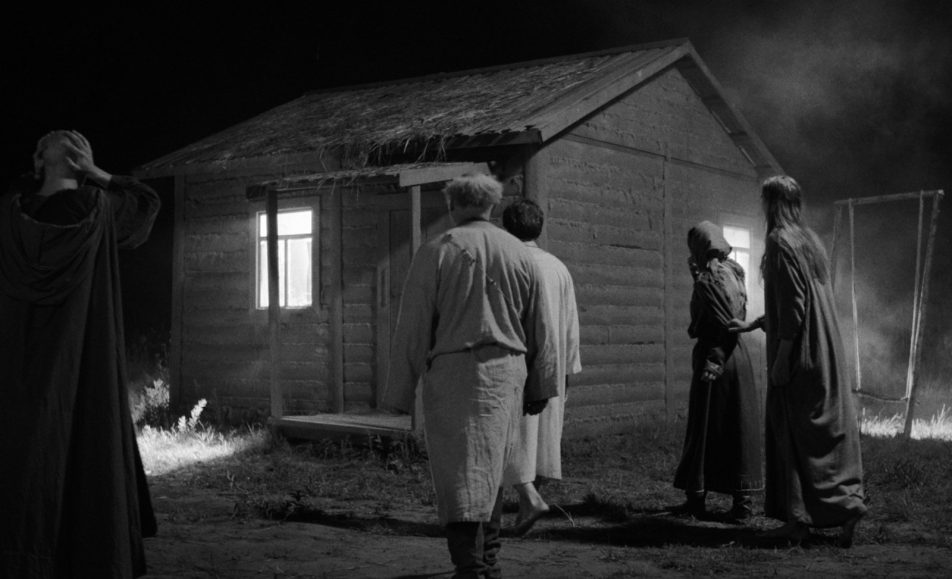 Искупление