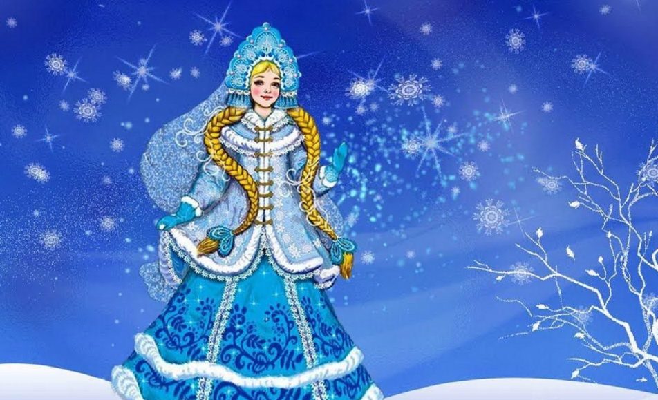 Снегурочкины сказки