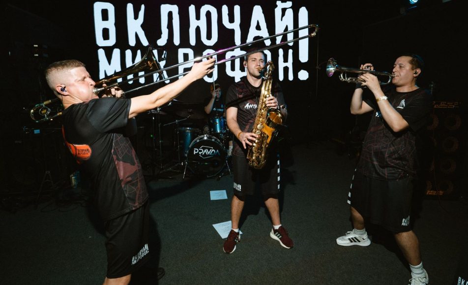 Включай Микрофон