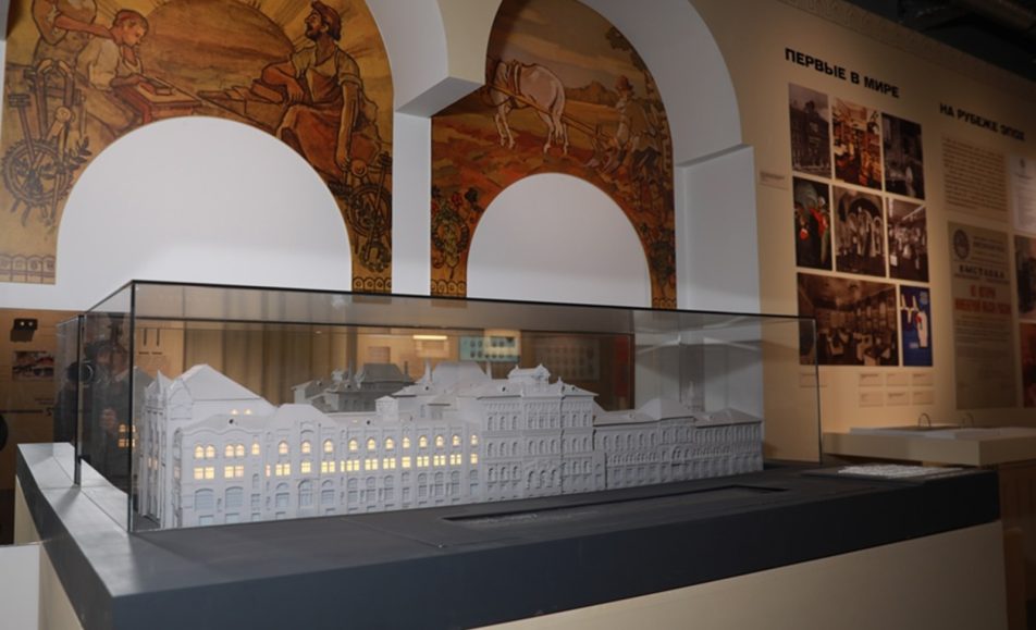 Автобиография Политехнического музея