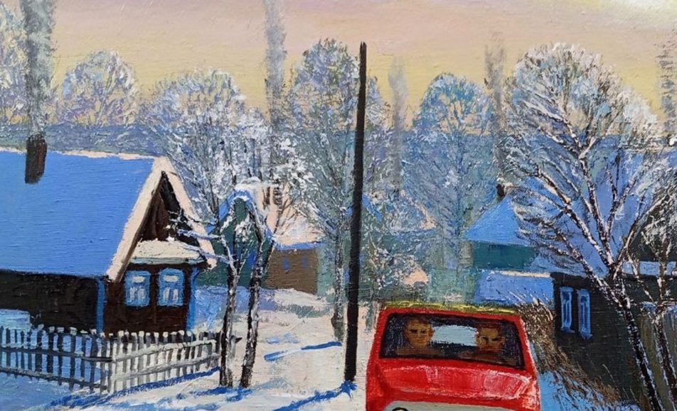 Окраины города. Живопись