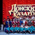 Государственный ансамбль песни и пляски Донских казаков им. А. Квасова