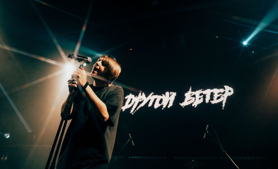 Dругой Ветер