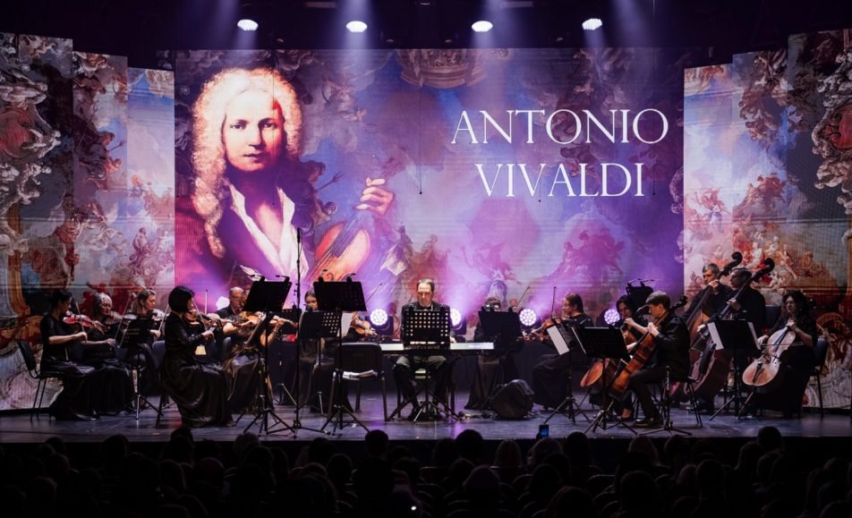 Вивальди-гала