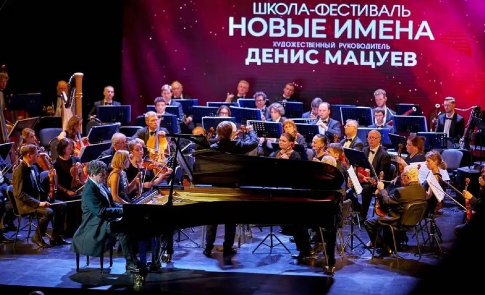 Гала-концерт летней творческой школы Новые имена