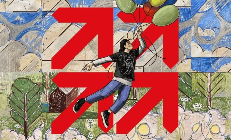 Новое движение